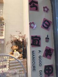 点击看大图 -小薛美甲美睫