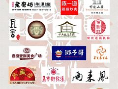 -百味地锅鸡(二店·财校分店)