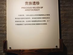 -马鞍山市博物馆
