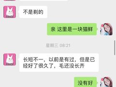 -十年猫舍·猫咪专门店(普陀店)