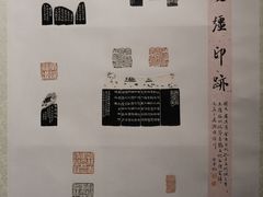 -福建博物院