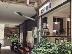 -黑石咖啡(小十字店)