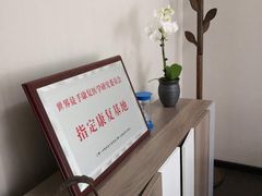 -仰生如卉推拿养生馆(酒仙桥店)