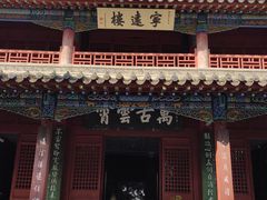 -南阳卧龙岗武侯祠