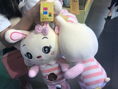 -PAWTOY爪e玩偶店(天兴罗斯福店)