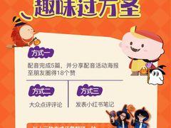 -英孚教育青少儿(东二环泰禾中心)