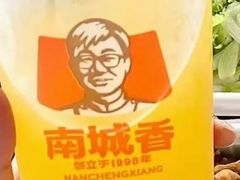 -南城香·饭香串香馄饨香(赵公口店)