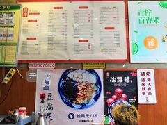 -阿坤传统手工小吃(杨家坪店)