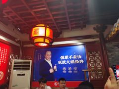 -蜀江龙火锅(339店)