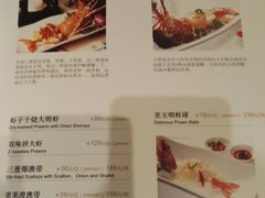 菜单-马勒别墅·中餐厅