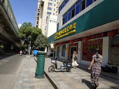 -中国邮政储蓄银行(工业园区营业所)