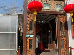 -汕头八合里海记牛肉店(清河店)
