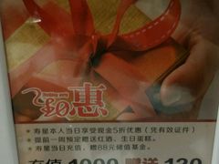 -星伦多自助料理(华润万象城店)