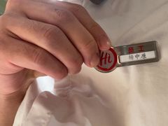 -海底捞火锅(漫乐城夜宵主题店)
