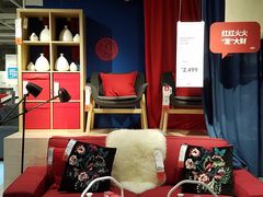 -宜家家居(西安未央商场店)