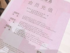 -满记甜品(日月光二店)