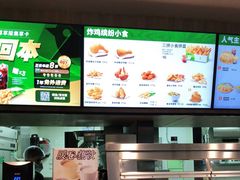 -德克士(西站站内店)