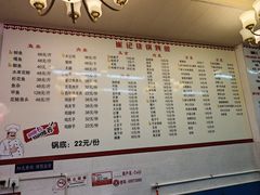 菜单-崔记生活·铁锅炖鱼粘卷子(总店)