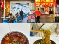 -金牌罗记肠旺面(蔡家街店)