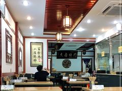 大堂-门框胡同百年卤煮(新街口店)