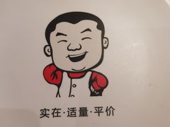 -大碗先生(沙湾天虹店)