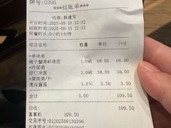 -老半斋(福州路店)