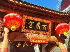 -九华山风景区