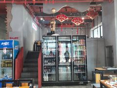 大堂-柒五龙虾(八王寺店)