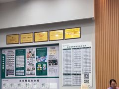 -联合动物医院(光谷诊疗中心)