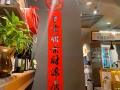 -汪爹爹武汉牛三鲜(朝外大街店)