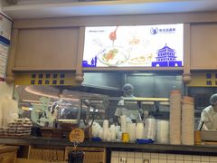 -白鹿原·西安油泼面(万象城店)