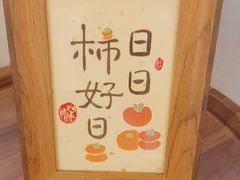 -左悦·艾灸调理·推拿按摩·精油SPA(卓悦汇店)