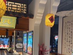 -古集小镇(银泰店)