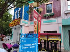 -沈阳方特欢乐世界