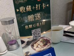 -名善山珍·野生菌汤锅(文殊院店)