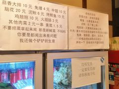 -晓靖轩烧烤(沙河风情店)