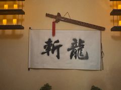 -黑森灵·实景沉浸式剧场·团建