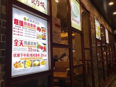 -正德顺順德雙皮奶(中信店)
