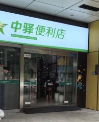 点击看大图 -浙江大学医学院附属儿童医院(湖滨院区)