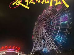 -南昌之星摩天轮