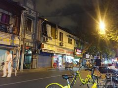 -扬州小吃(延安西路店)