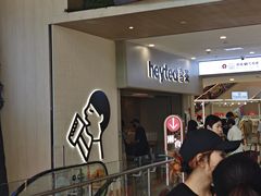 -喜茶(广州佳兆业广场店)