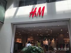 -H&M(鹏欣水游城店)