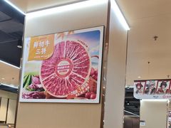 -海底捞火锅(天一广场亚细亚店)