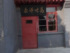 -广胜寺塔