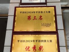 -秀水家园农家院住宿团建(石林峡店)