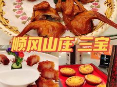 -顺风山庄(水濂山店)