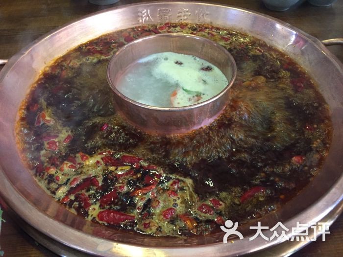 私蜀老灶火锅(台湾街店)图片 - 第46张