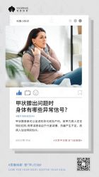 -半岛故事·法儿曼抗衰·indiba中心