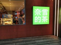 -中海环宇荟